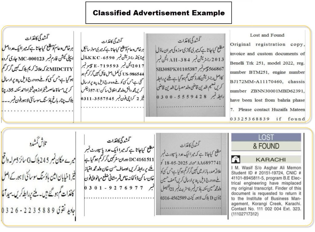 Book Documents Lost Advertisement in Newspapers 2 document lost classified advertisement example