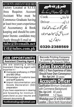 Book Nawaiwaqt Newspaper Ad Online 4 5x1 job ad