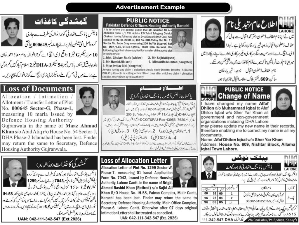 Book DHA Newspaper Ads Online in Pakistan 2 DHA Advertisement Example