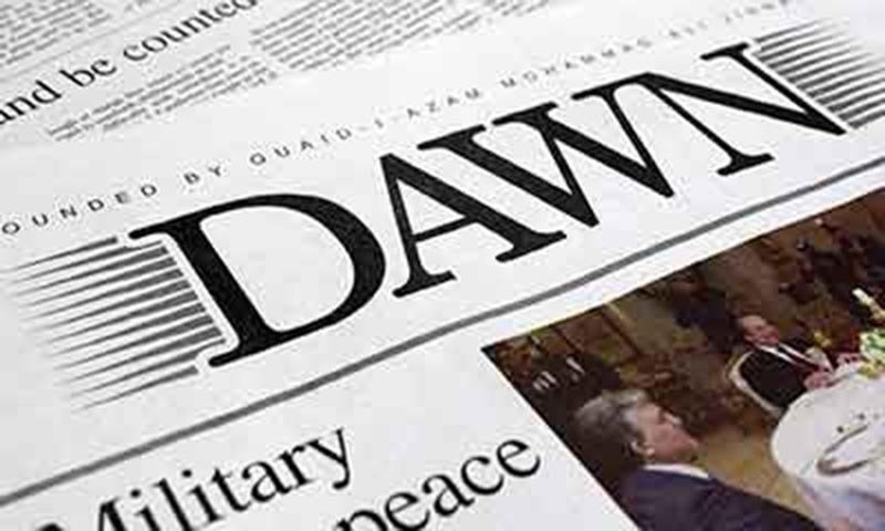 Dawn Newspaper Advertisement Booking Service in Pakistan 1 Dawn Newspaper Advertisement Booking Service in Pakistan