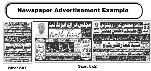 Majlis e Aza Ad in Newspaper 2 Majlis e Aza advertisement example