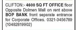 Dawn Newspaper Advertisement Booking Service in Pakistan 2 dawn classified ad example