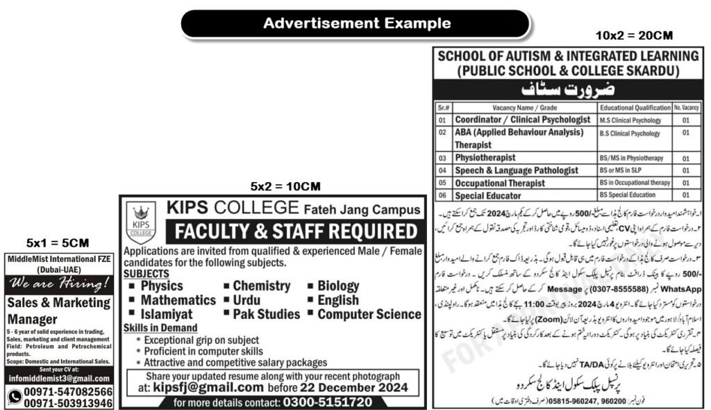 Dawn Newspaper Advertisement Booking Service in Pakistan 3 dawn newspaper advertisement example