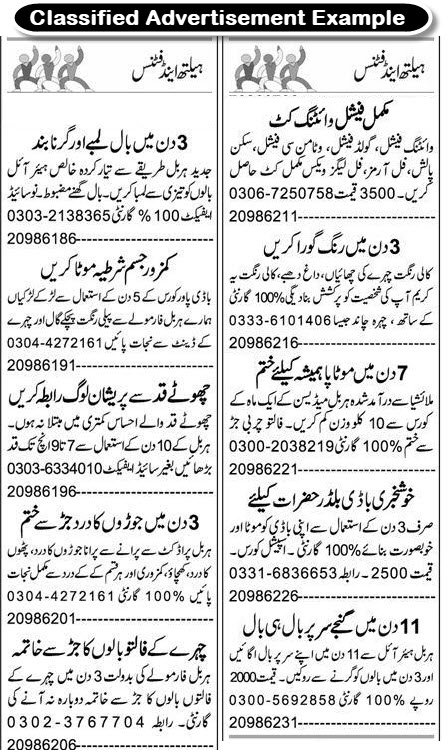 Book Health and Fitness Ad in Newspapers 2 health and fitness advertisement example