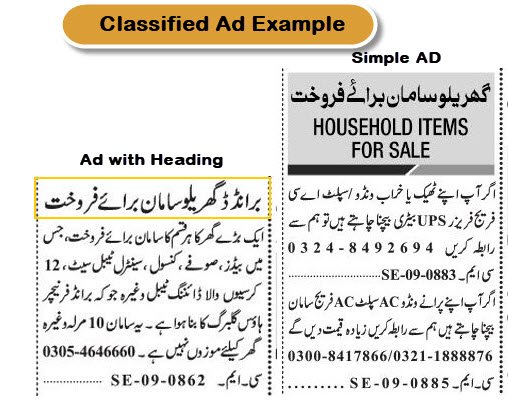 Book Used Household Items for Sale Ad in Newspaper 2 house items for sale