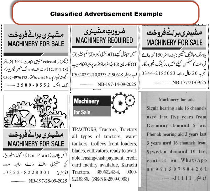 Book Machinery Sale and Purchase Ad in Newspaper 2 machinery sale and purchase classified ad