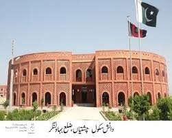 bahawalnagar newspaper ads