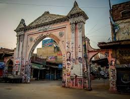 mandi bahauddin newspaper ads